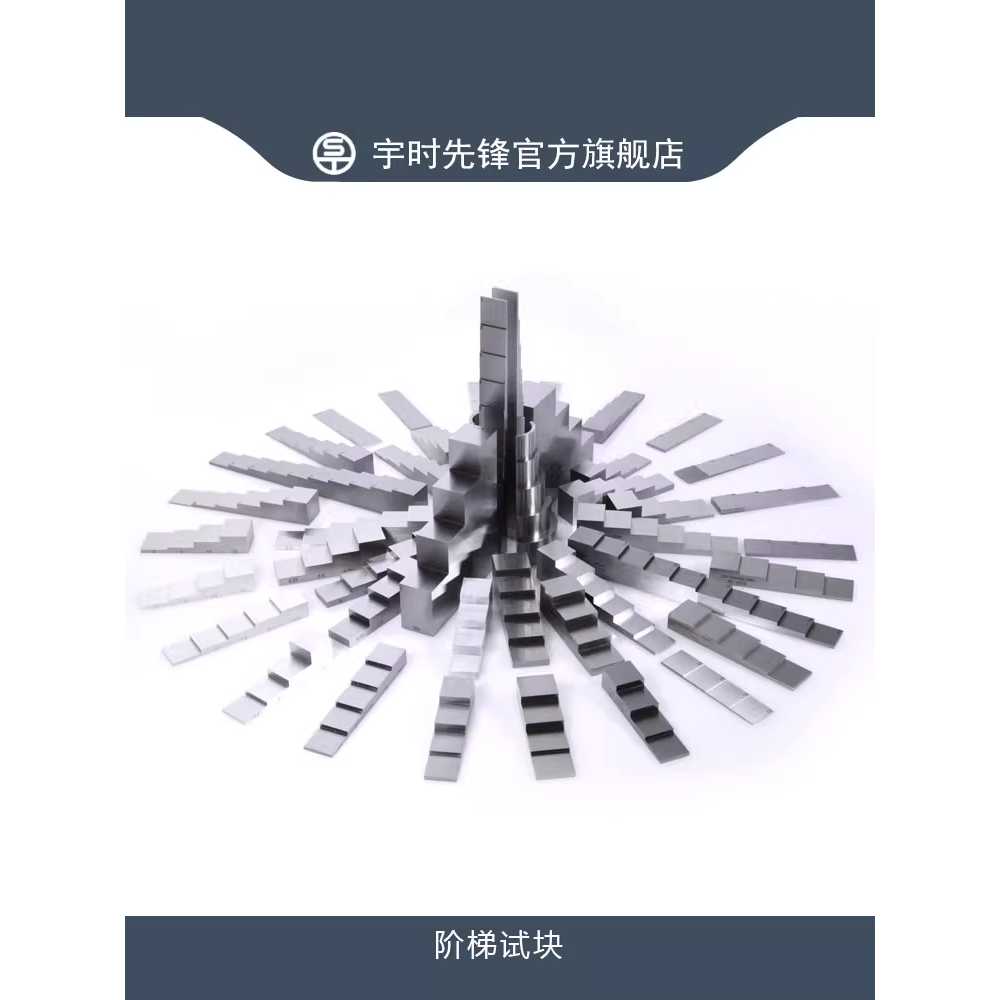초음파 두께 측정기 스텝 테스트 블록 교정 도구 알루미늄 - 상세 이미지 5