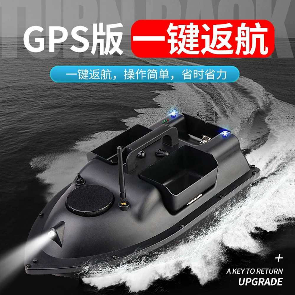 스마트 낚시 GPS 보트 무선 어군탐지기 미끼투척기 V08 5200 - 상세 이미지 2