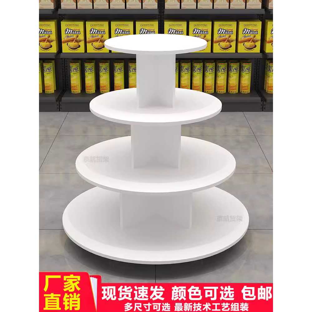 원형 매대 진열대 마트 약국 음료 디스플레이 선반 1m 3단 85cm - 상세 이미지 4