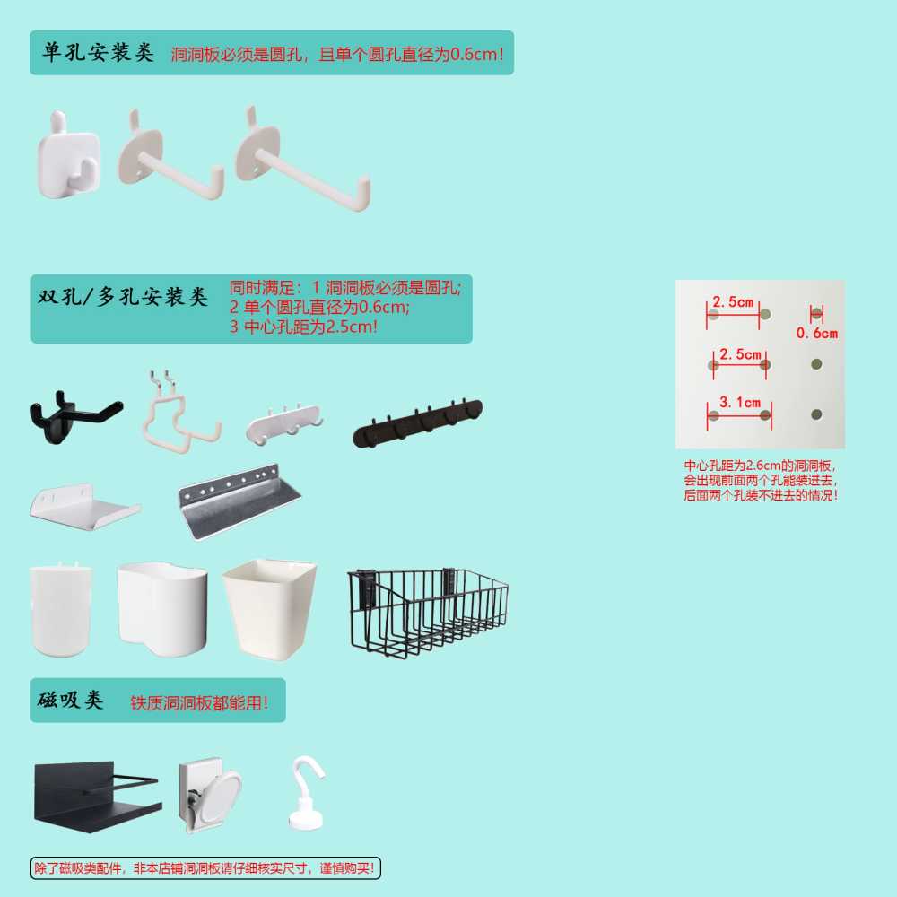 액세서리 후크 구멍 보드 데스크탑 수납 세트 - 상세 이미지 5