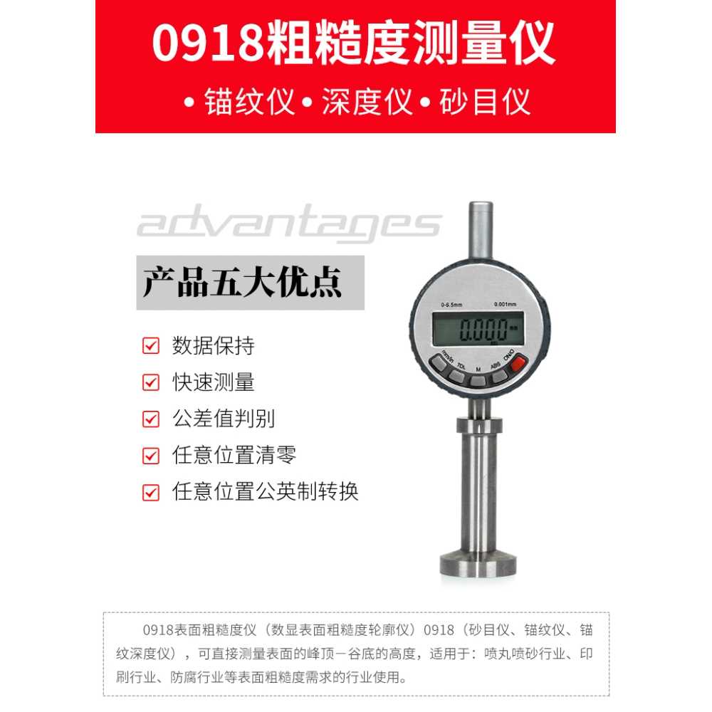 표면조도계 금속 표면 평활도 거칠기 용품 테스터 정도 - 상세 이미지 5