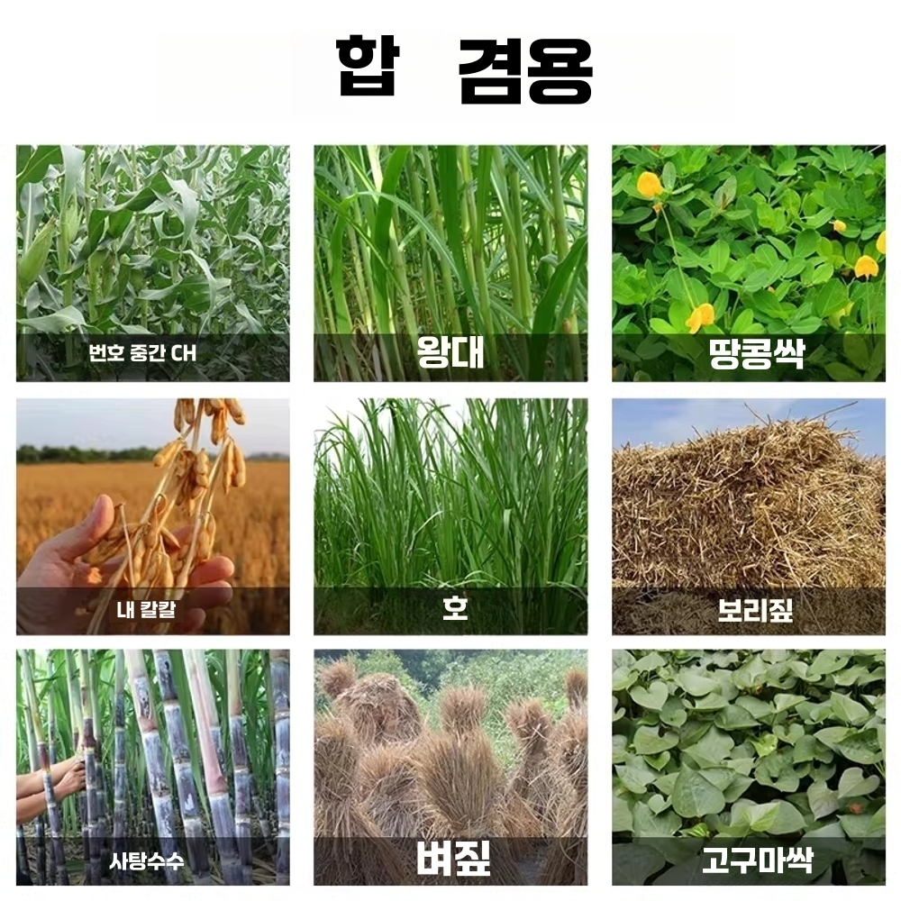 목재 파쇄기 나무 절단기 잔가지 볏집 분쇄기 4날 수동 3KW - 상세 이미지 5