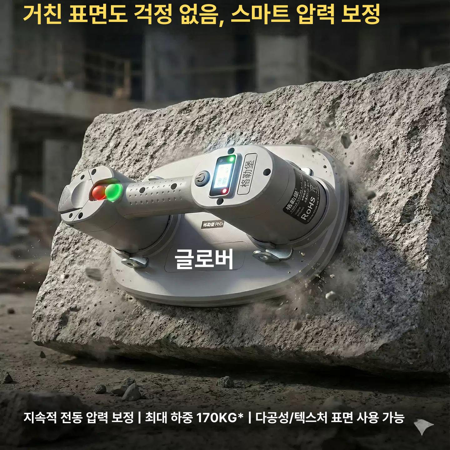 타일 흡착기 전동 충전식 진공 압착 손잡이 대형 유리 운반 시공 공구 전문가용 풀세트 - 상세 이미지 2