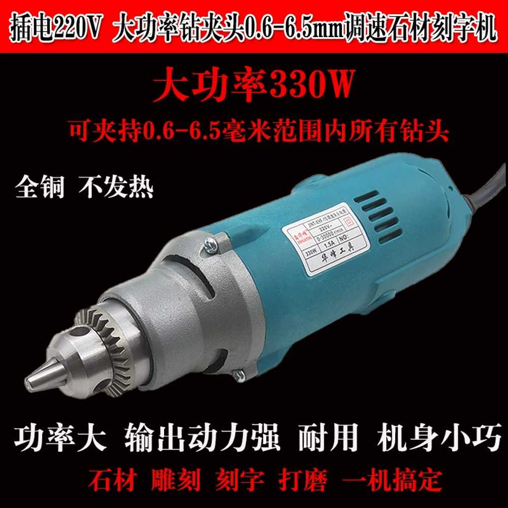 대리석 각인기 비석 글씨쓰기 화강암 레터링 조각기 12V1 - 상세 이미지 4