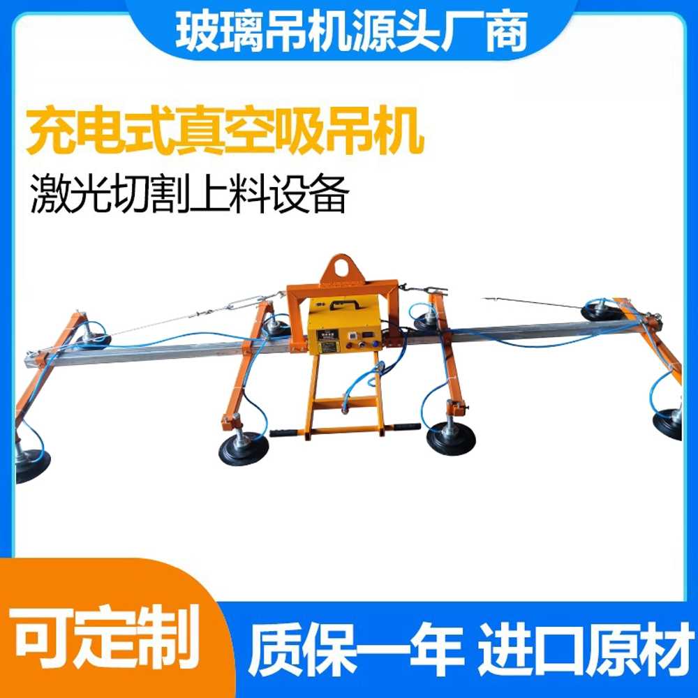 대형 진공흡착기 석재 강판 철판 전동 리프터 300kg 3x1.5m - 상세 이미지 2