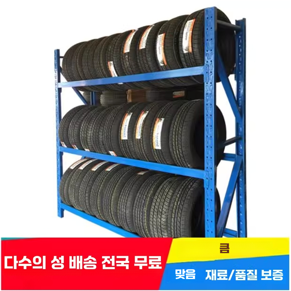 타이어 진열대 정리대 앵글 보관대 바퀴 선반 전시대 120x40x200 - 상세 이미지 3