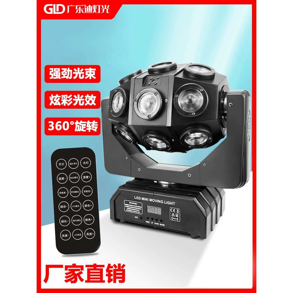 회전 사이키 조명 행사 노래방 클럽 미러볼 LED 램프 - 상세 이미지 2