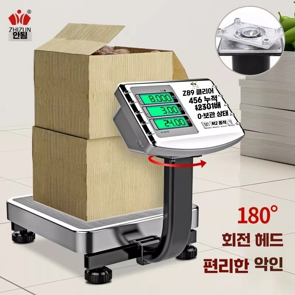산업용 전자 저울 계량 박스 택배 무게 측정 기계 60kg - 상세 이미지 3