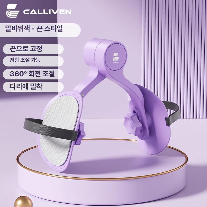 산후 슬림 허벅지 내측 근육 트레이닝 스트랩 요가 운동기구 퍼플 이미지 7