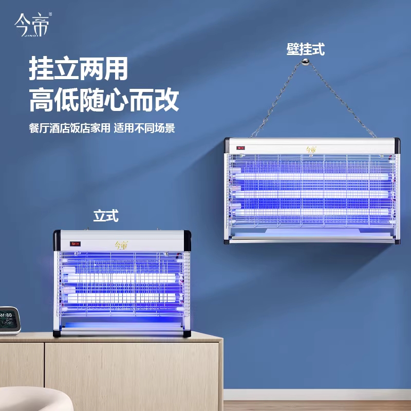 LED 포충등 벽걸이형 포충기 날파리 러브버그 퇴치기 20W - 상세 이미지 5