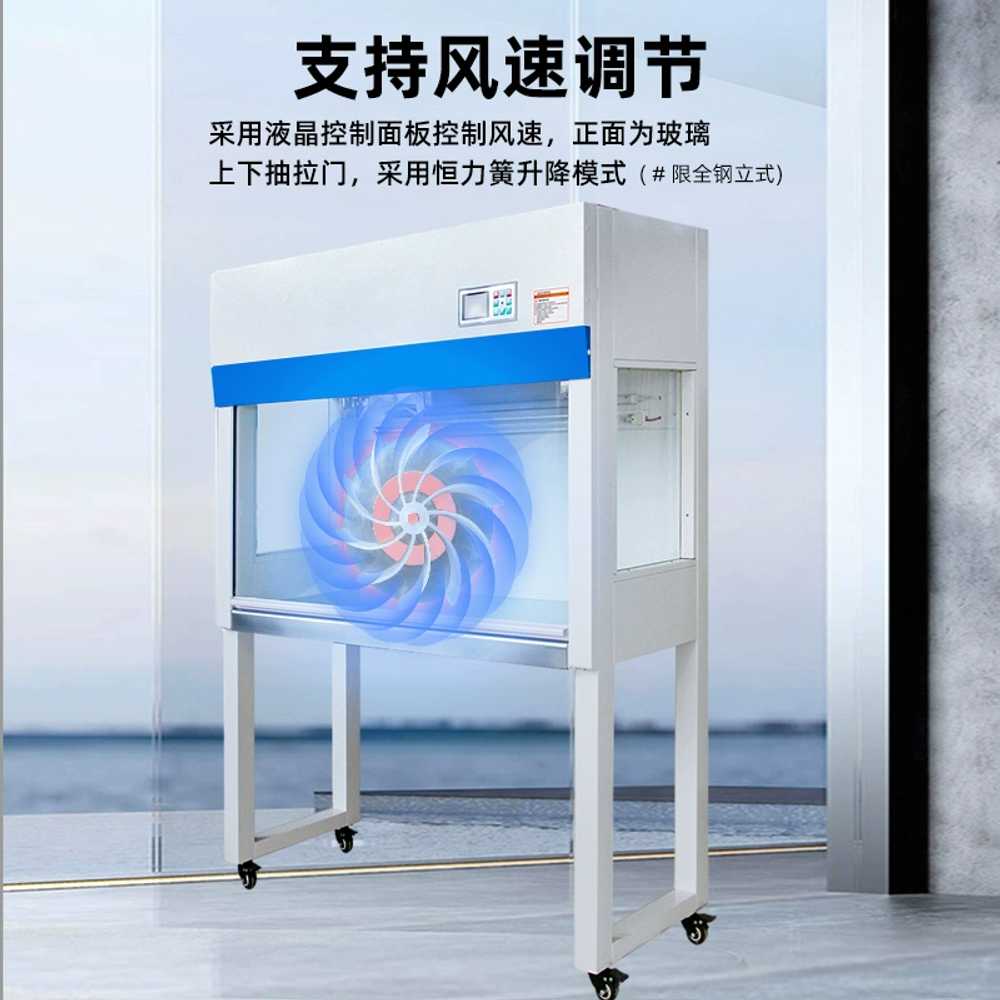 무균클린벤치 연구실 미생물 작업대 청정 크린벤치 - 상세 이미지 4
