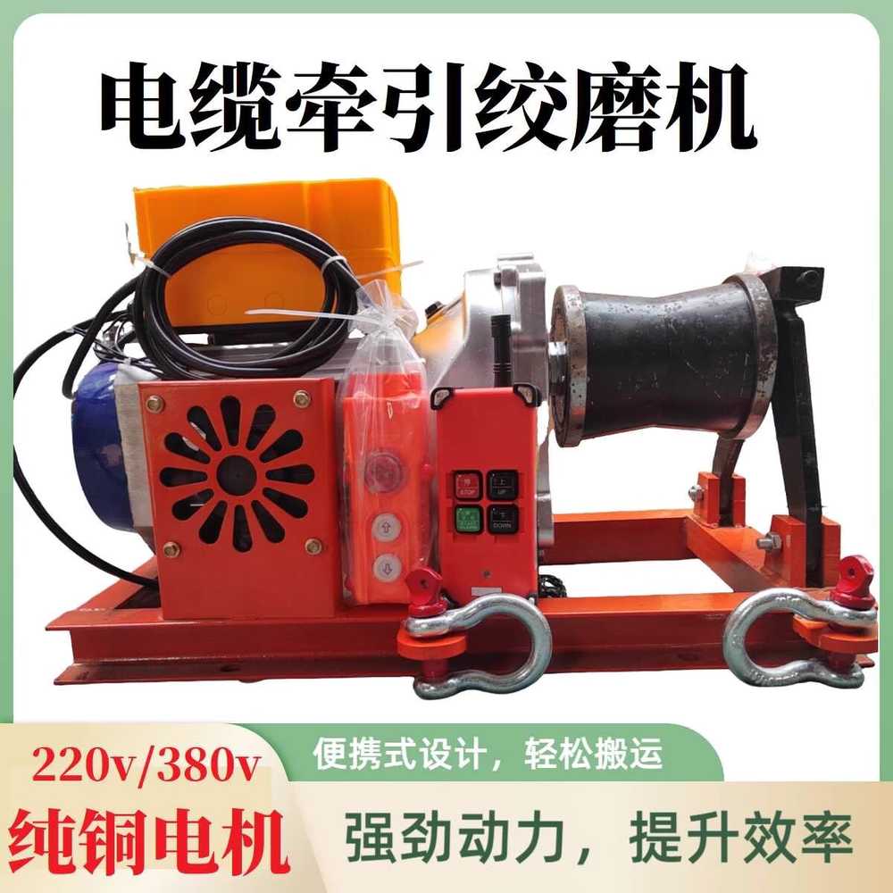 케이블 윈치 도르래 공장 창고 풀링기 와이어 견인기 220v1.5T - 상세 이미지 4