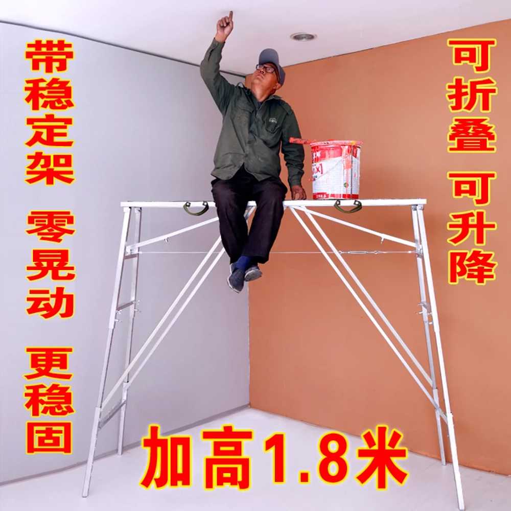 접이식 발판 공사 일자사다리 천장 현장 도배 작업대 30x120 - 상세 이미지 2