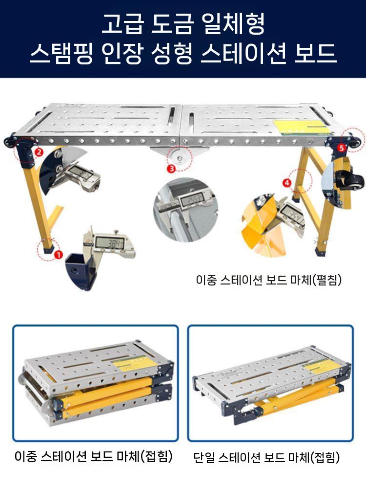 접이식 비계 발판 사다리 이동식 리프트 우마 작업 길이70cm - 상세 이미지 4