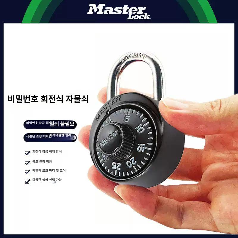 회전식 비밀번호 학생 기숙사 캐비닛 소형 1530 확대 실버(회전식) - 상세 이미지 4