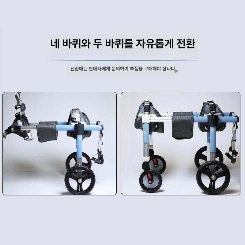 강아지 휠체어 보행기 뒷다리 애견 보조기 노견 대형견 XS 4륜 블루 - 상세 이미지 2