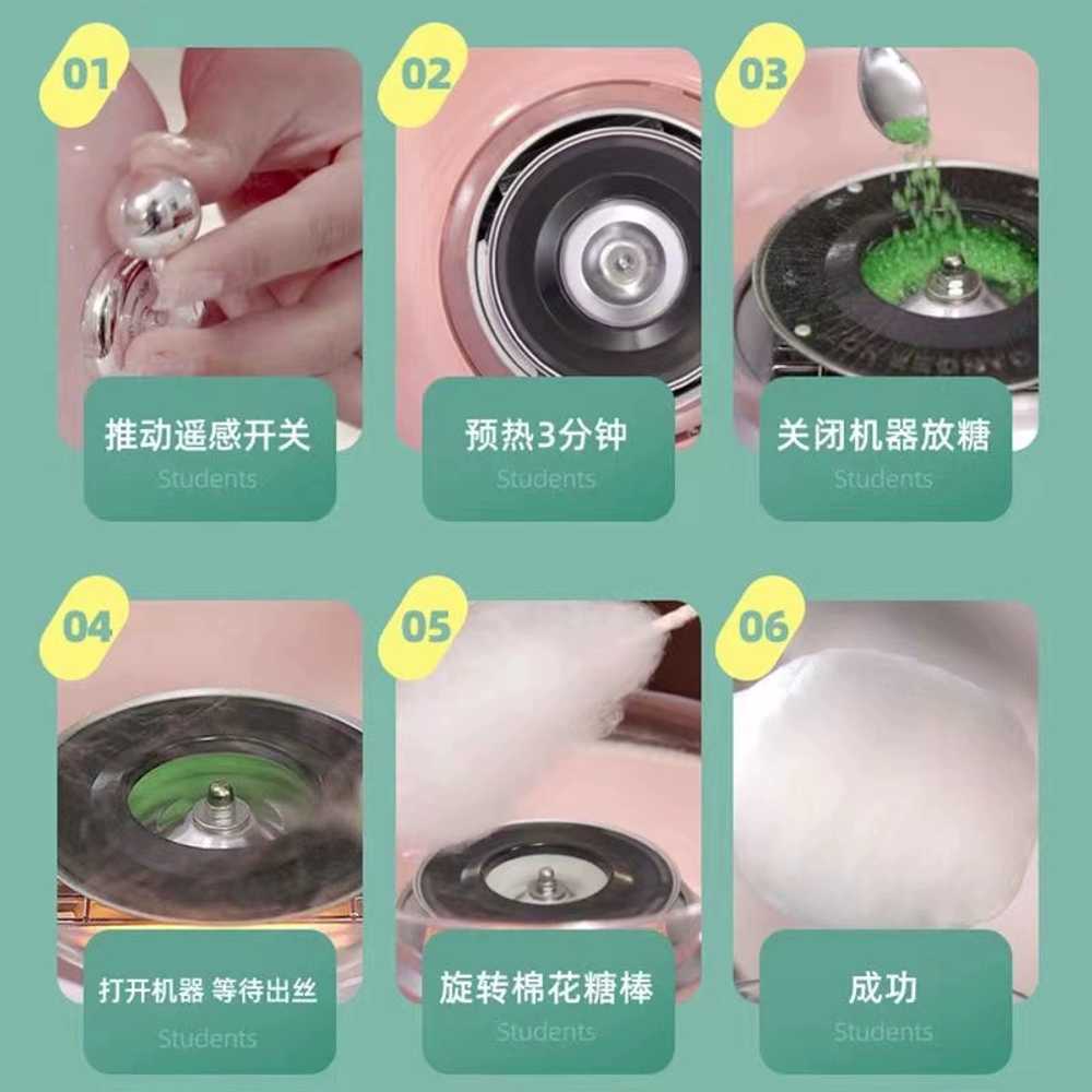 솜사탕 메이커 미니 가정용 간식 만드는 제조기 이미지 6