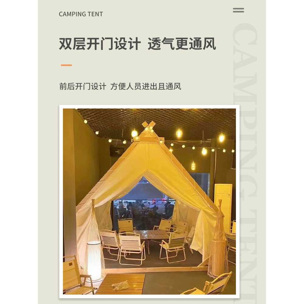 방갈로 텐트 삼각 글램핑 인디언 용품 야외 카페 오두막 2X2 - 상세 이미지 4