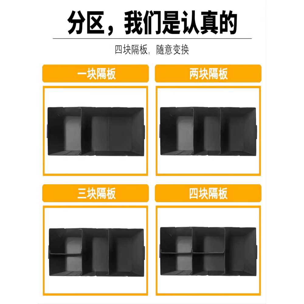 트렁크 적재함 공구 정리함 차량 툴박스 수납 보관함 88L - 상세 이미지 4