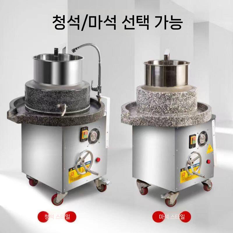 맷돌 분쇄기 콩물기계 곡물분쇄기 콩믹서기 옥수수 업소용 30형 - 상세 이미지 5