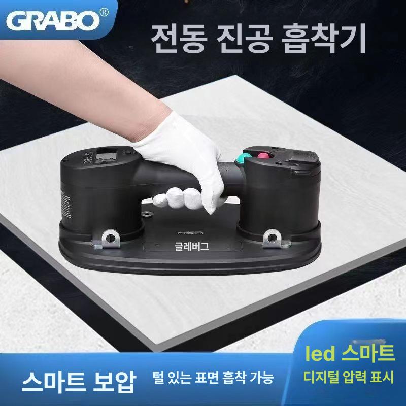 진공 전동 흡착기 자동 보충 강력 흡입 대형 시공 도구 흡착기 풀세트 - 상세 이미지 5