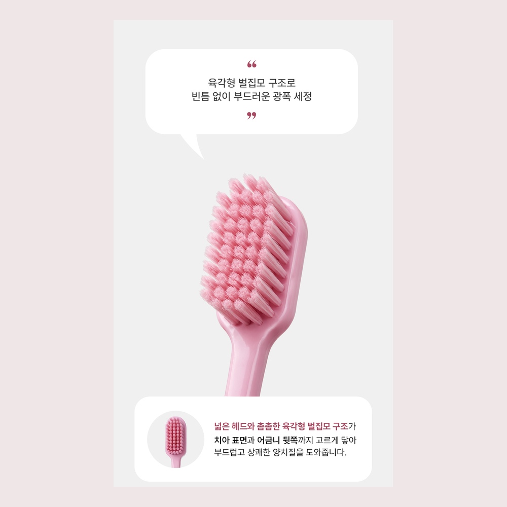 [세트] GIK 초극세모 칫솔 14개입 + Y형 치실스틱 100개입 구강관리 - 상세 이미지 4