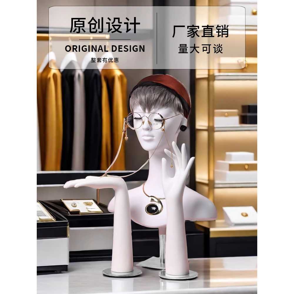 머리 마네킹 두상 안경 보석 디스플레이 모델 촬영 소품 - 상세 이미지 3