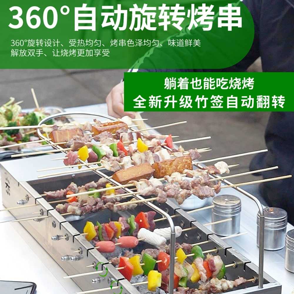 가정용 양꼬치 기계 자동회전 자동 용품 그릴 바베큐 특수강 태그 - 상세 이미지 4
