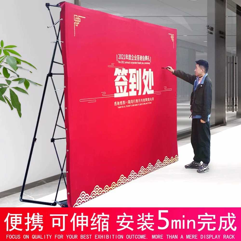 대형현수막거치대 포토존 배너 전시 포토월 걸이대 - 상세 이미지 2