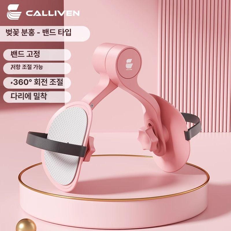 산후 슬림 허벅지 내측 근육 트레이닝 스트랩 요가 운동기구 퍼플 이미지 6