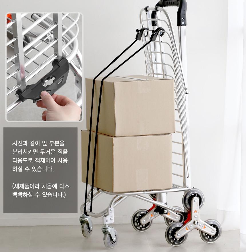 손수레 계단 구르마 접이식 수레 세바퀴 구르마 계단 핸드카 - 상세 이미지 4