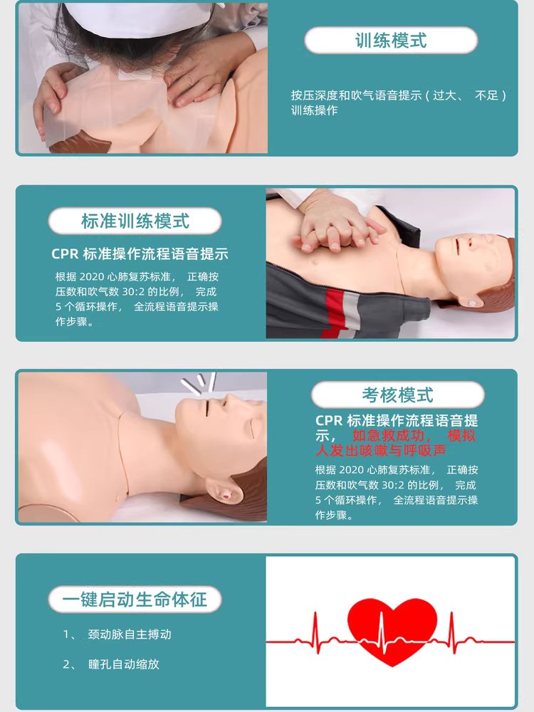 CPR 심폐소생술 교구 응급처치 실습 인체 모형 경고음형 - 상세 이미지 5