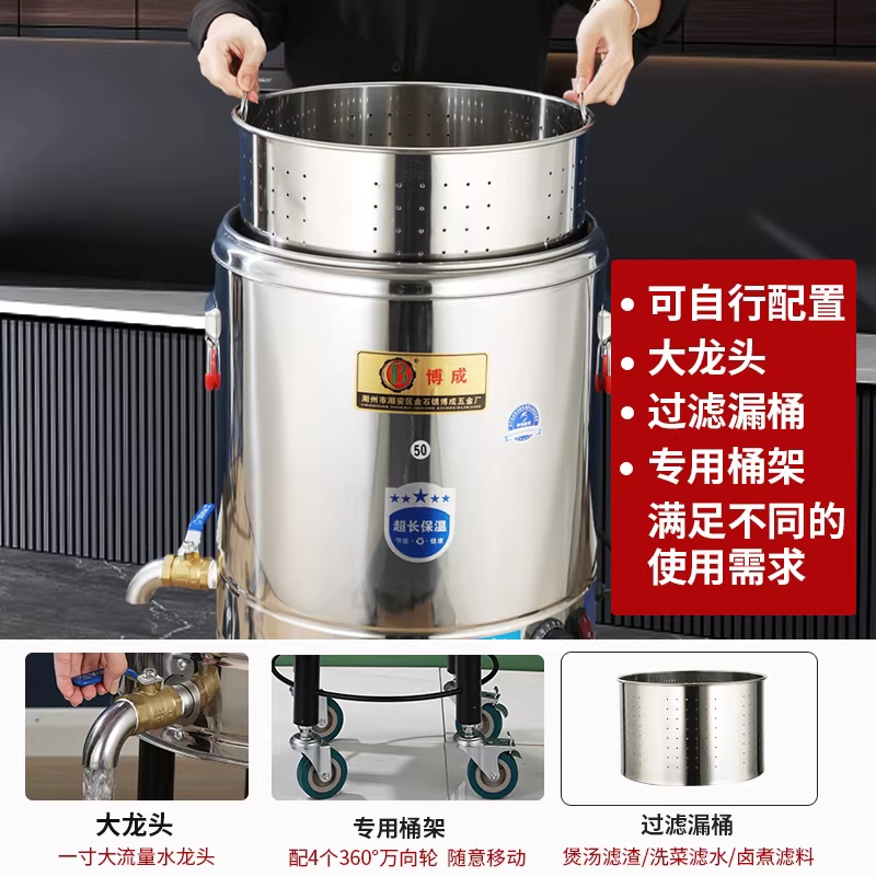 업소용 전기 온수통 스테인리스 장국통 급식실 국통 40L 이미지 6