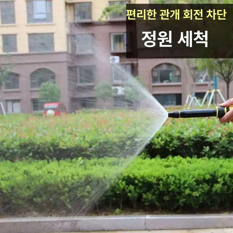고압 물분사 노즐 회전식 수압조절 세차 정원 호스 분사기 5m 호스++플라스틱 커넥터+범용 커넥터 - 상세 이미지 3