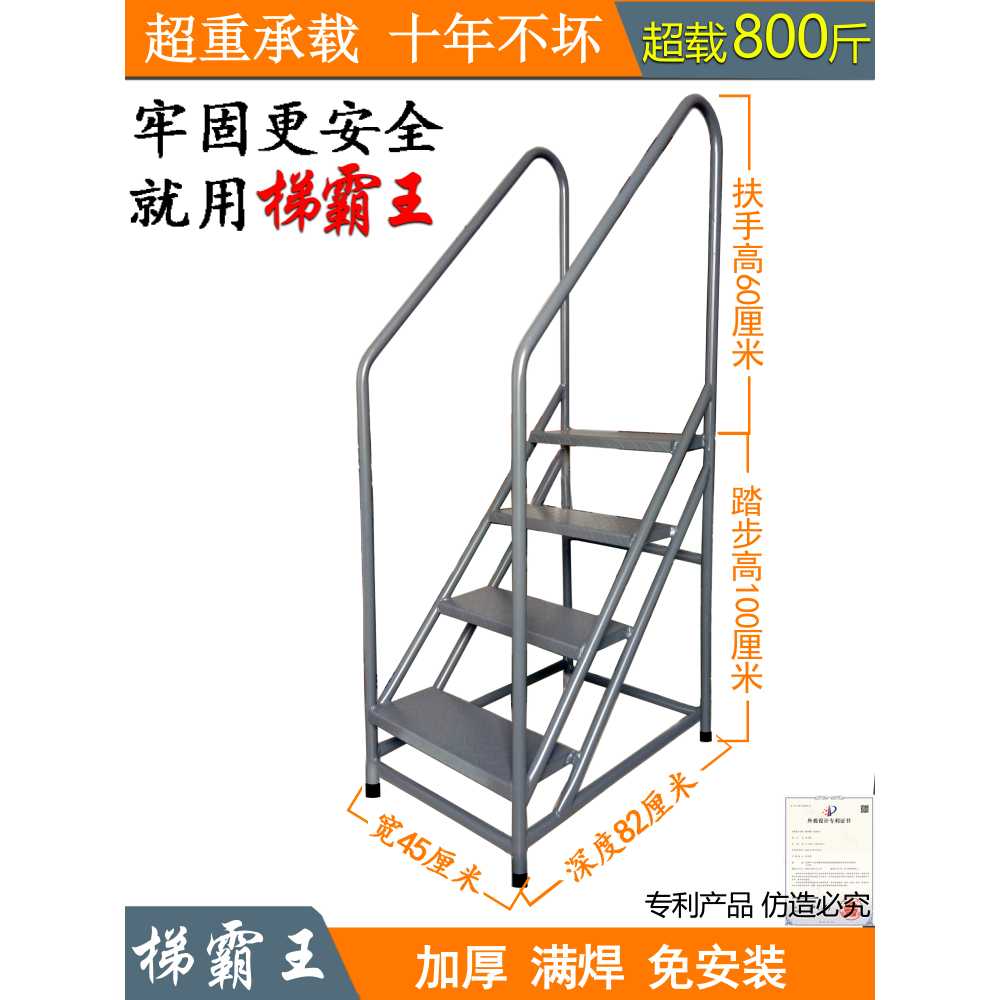 계단 발판 사다리 이동식 세차 안전난간 도배 작업 60cm - 상세 이미지 4