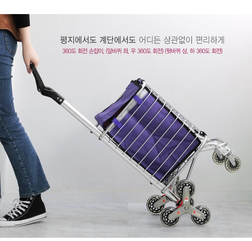 손수레 계단 구르마 접이식 수레 세바퀴 구르마 계단 핸드카 이미지 6