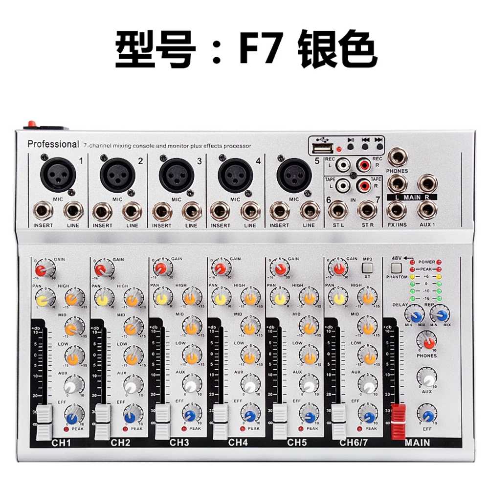 에코챔버 녹음 믹서 USB 에코참바 용품 이펙터 재생 장비 - 상세 이미지 4