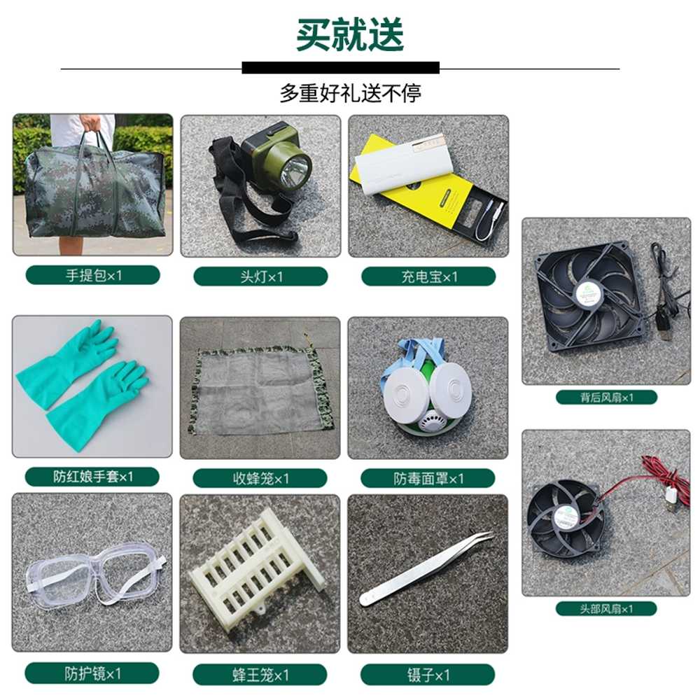 말벌 보호복 전신 벌집제거 양봉 슈트 벌초 방충복 S - 상세 이미지 3