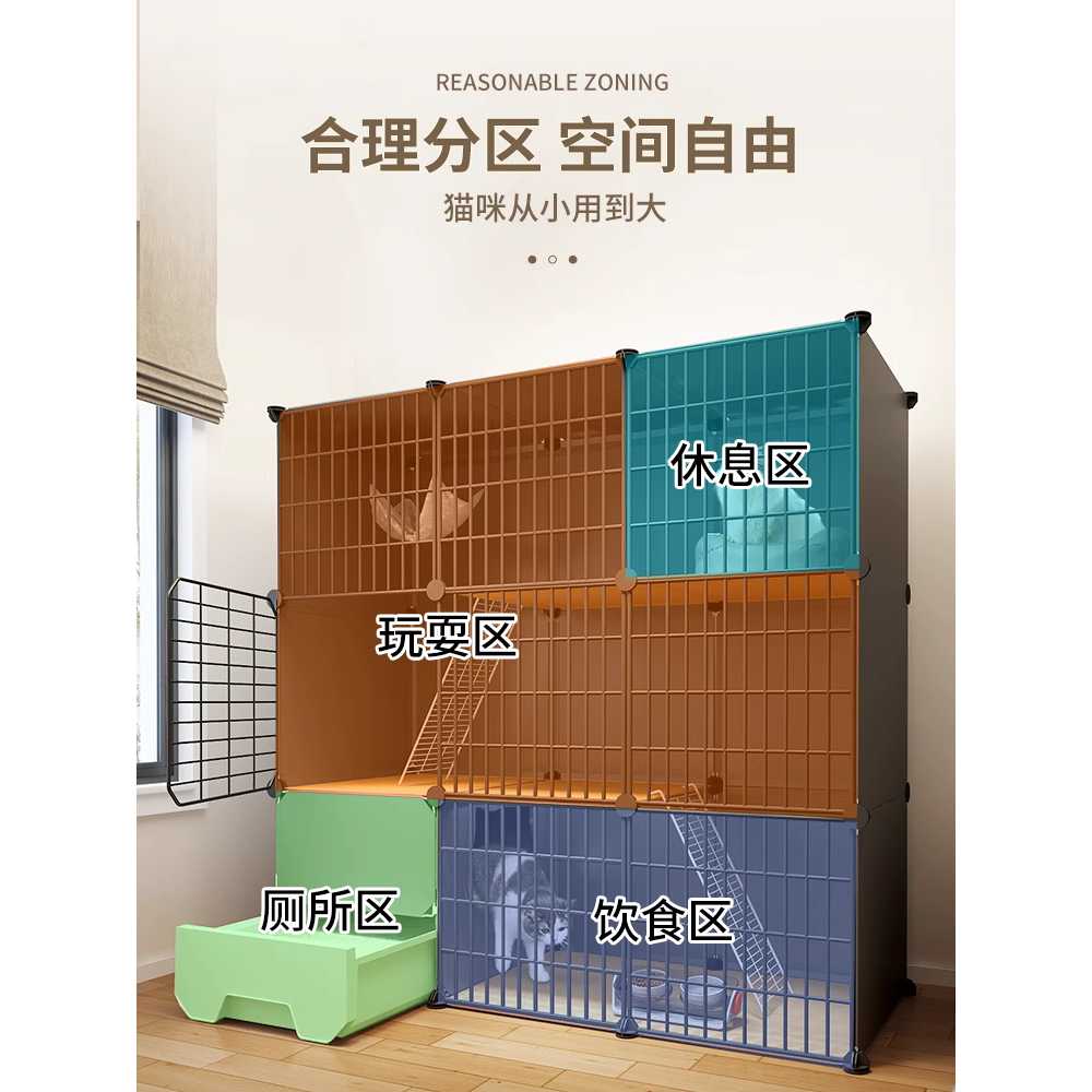 고양이 철제 케이지 실내 통합형 반려묘 하우스 2단 73x47x72 이미지 6