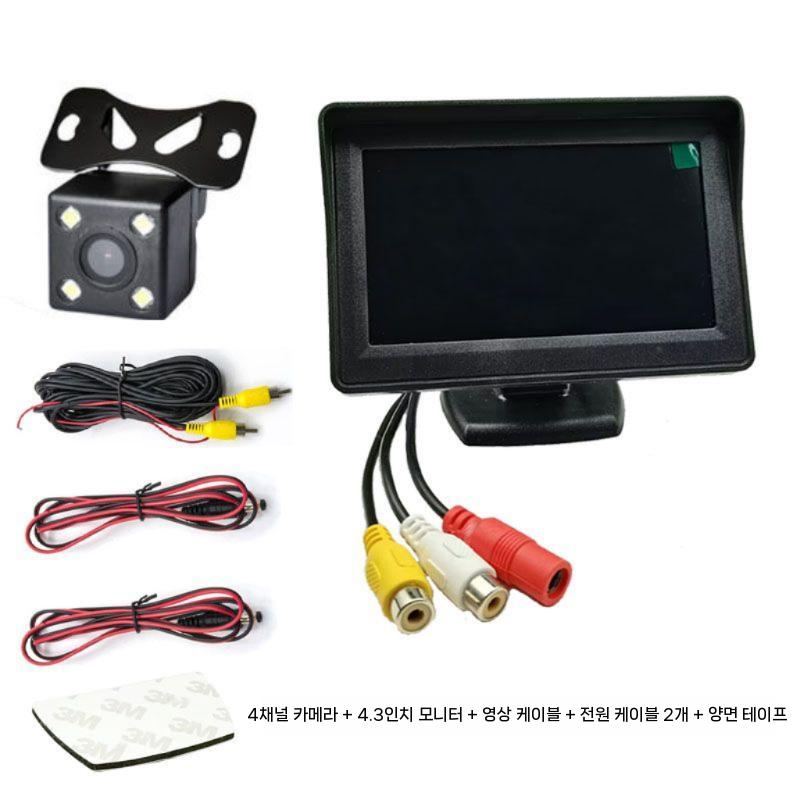 크레인 카메라 건설현장 원거리 후방 감시 모니터링 4.3인치 화면+12V 4램프 카메라 - 상세 이미지 5
