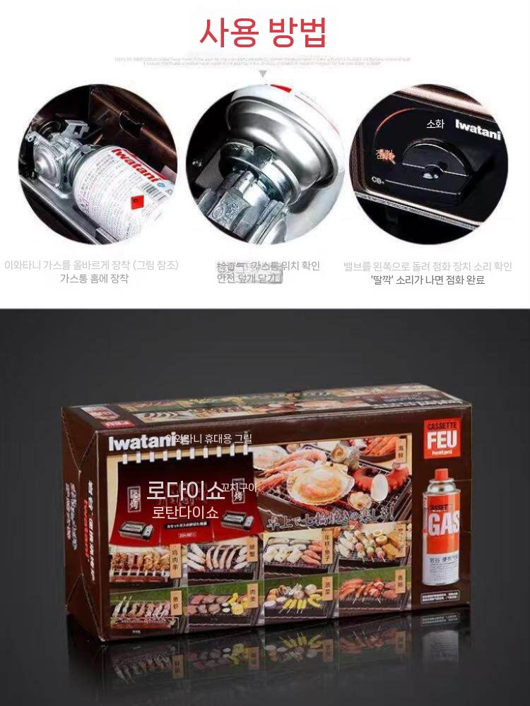 소형 야끼화로 바베큐 그릴 스테인리스 화로 펜션 직화 그릴 팬 세트 - 상세 이미지 3