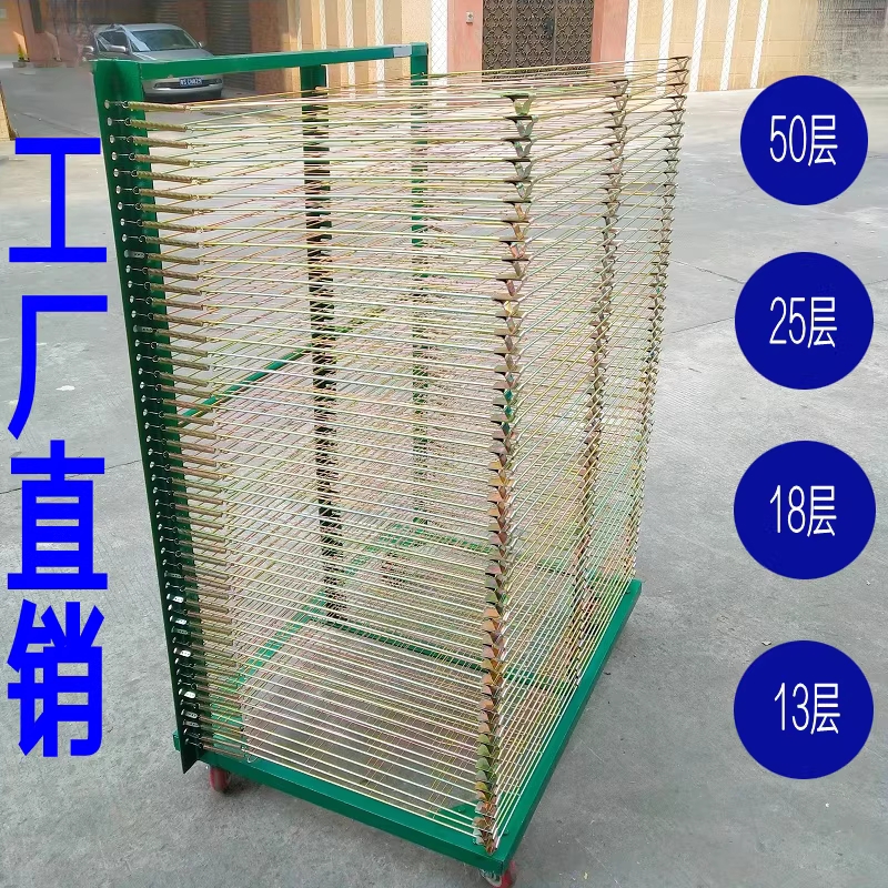 천 건조 선반 실크 섬유 철제 옷감 드라이 말리는 진열대 1kg - 상세 이미지 2