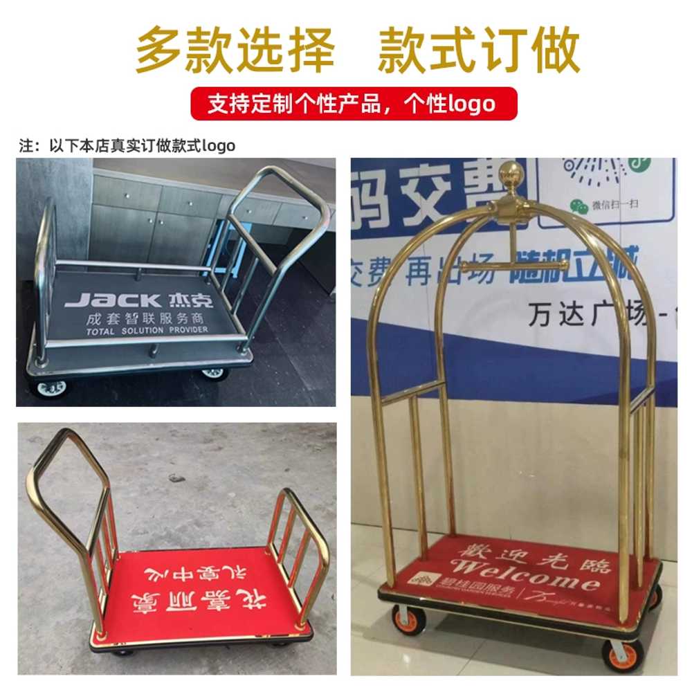 호텔 짐카트 벨보이 러기지 무소음 공항 짐 운반 카트 6인치 휠 이미지 6