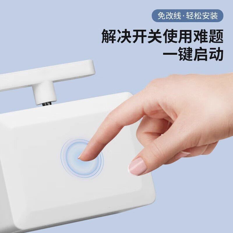 불 꺼주는 기계 누워서 불끄기 자동 스위치 무선 제어 - 상세 이미지 4