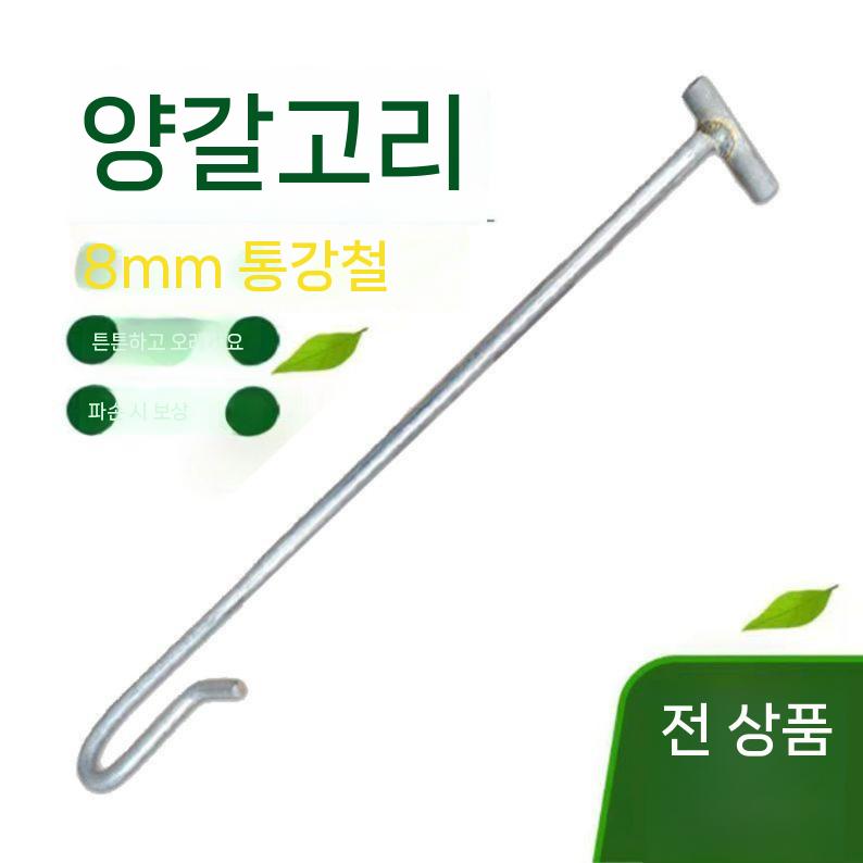 염소 갈고리 가축포획 양잡이 작업봉 돼지포획 농장 1m 이미지 7
