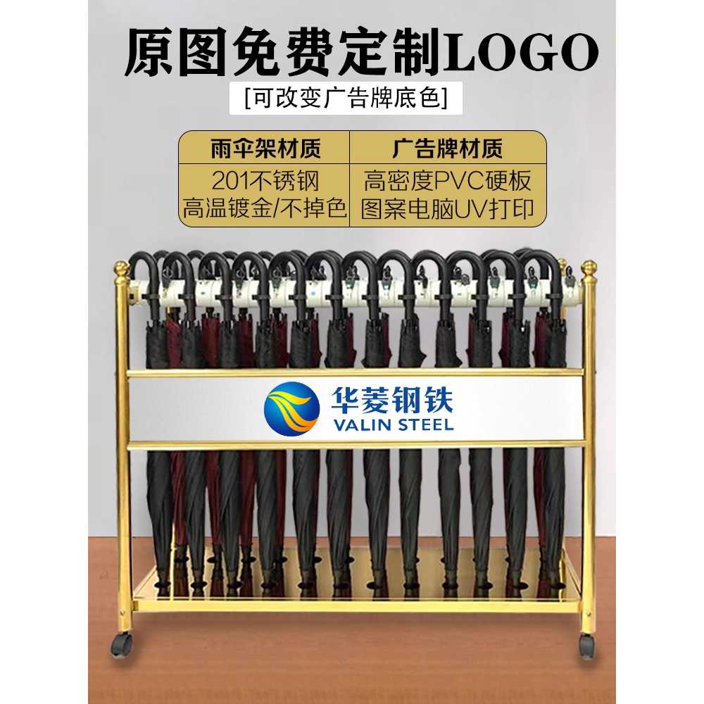 업소용 우산꽂이 카페 잠금식 사무실 용품 렉 보관 정리함 24구 90cm - 상세 이미지 4