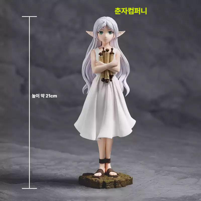 장송의 프리렌 페른 피규어 책상 사무실 거실 업소 인테리어 장식 GK 모델 어린 시절 페른 소녀(약 22cm) - 상세 이미지 3