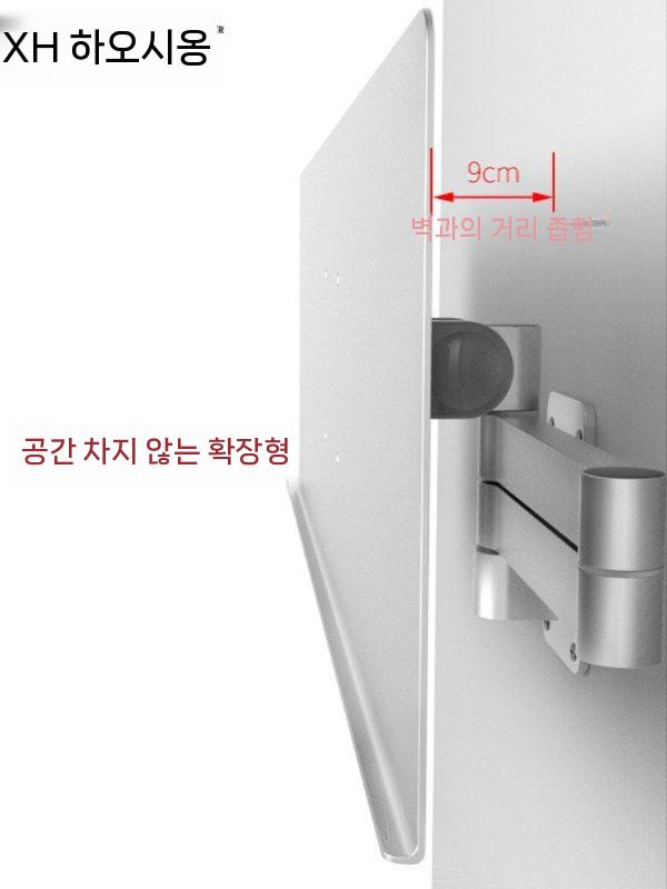 벽걸이 키보드암 회전 키보드거치대 브라켓 암 사무용 61cm - 상세 이미지 4