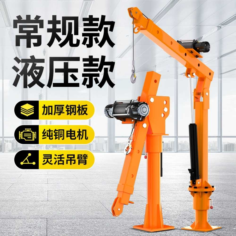 차량용 크레인 리프트 용달 포터 운반기 전동 윈치 12v 500kg 유선 - 상세 이미지 4