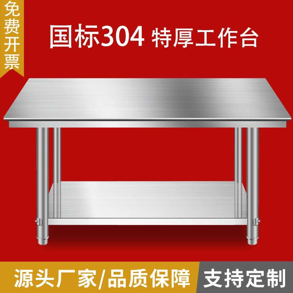 업소용 스텐 작업대 식당 주방 보조 선반 조리대 80x60 - 상세 이미지 2